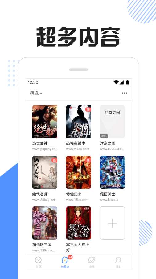 壞貓快搜