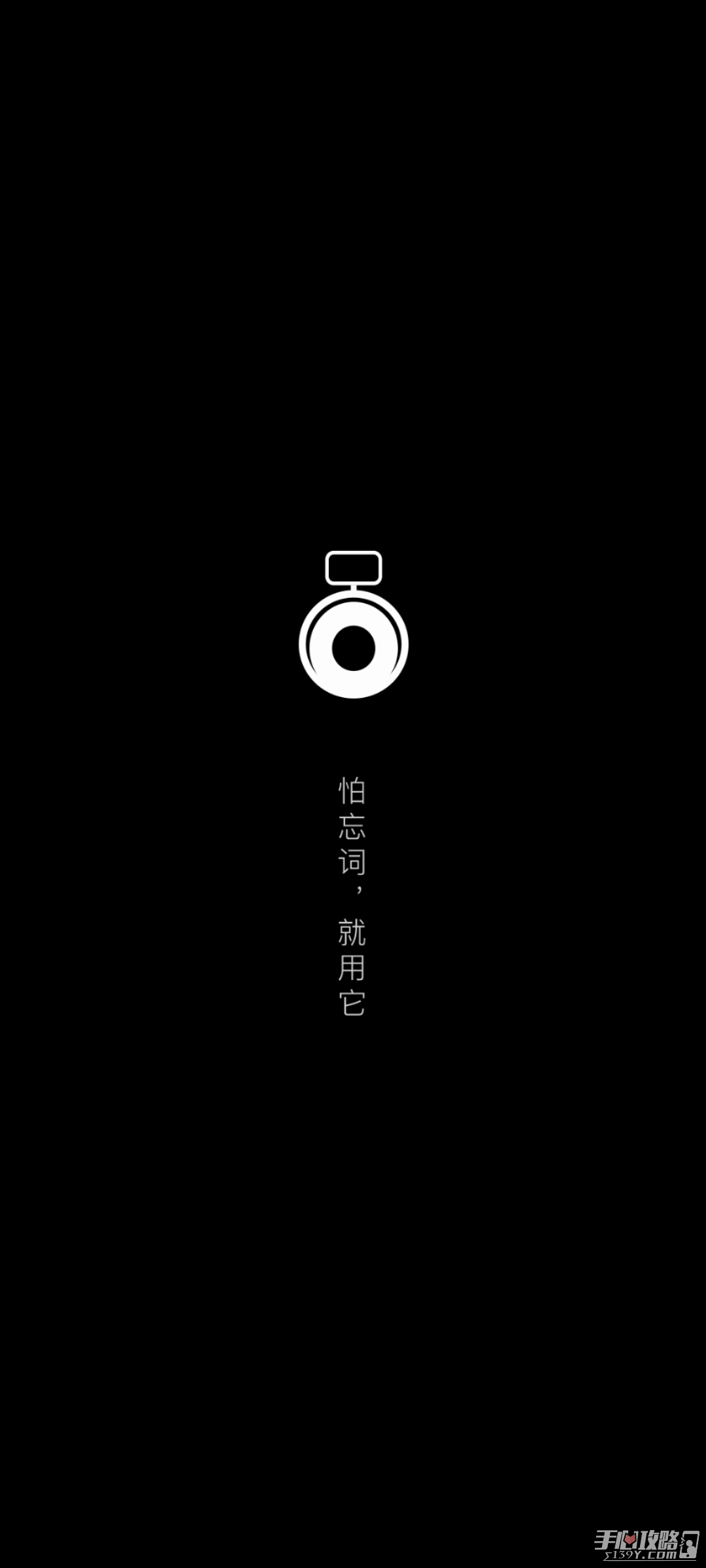 臺(tái)詞提詞器