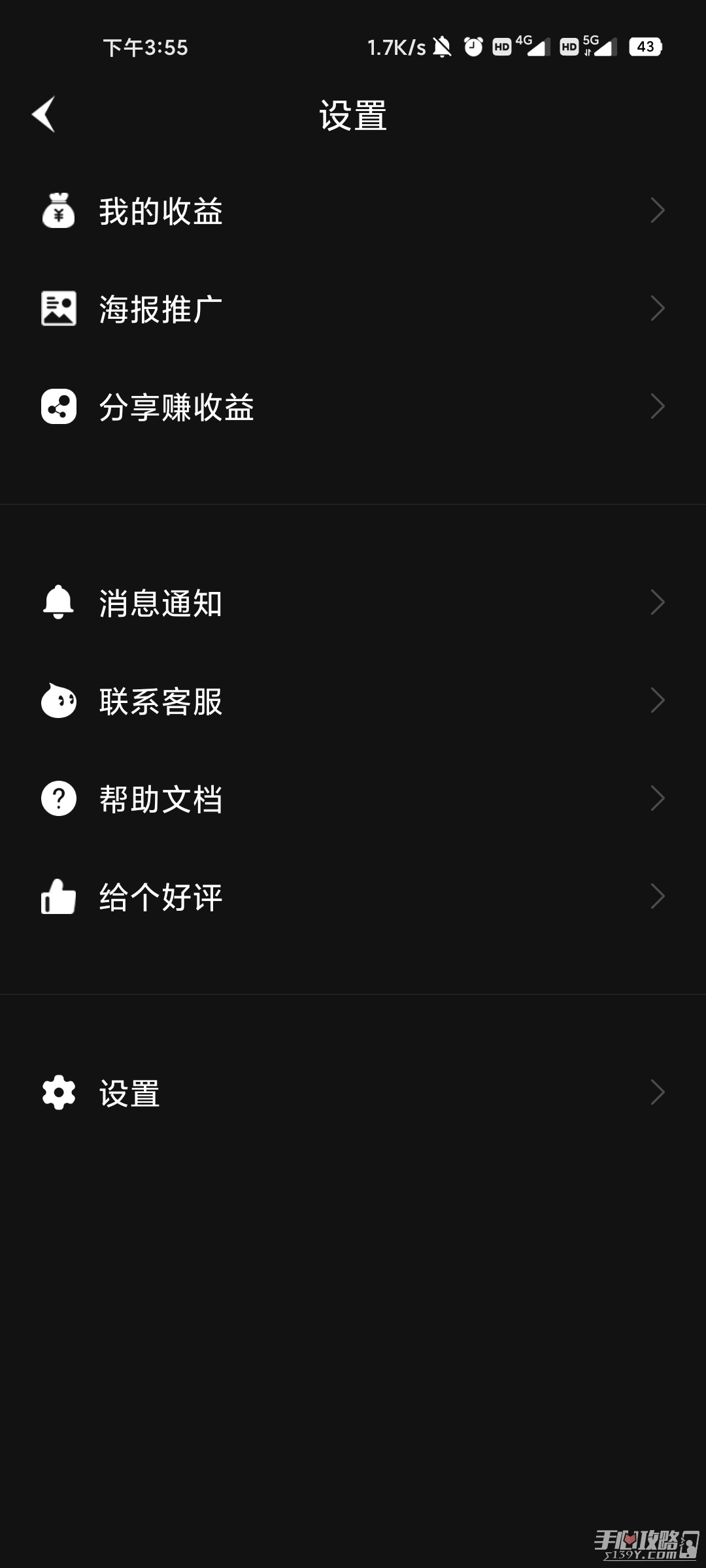臺(tái)詞提詞器