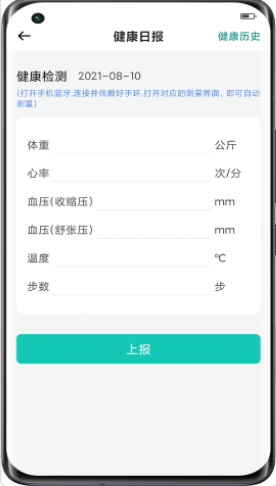 助康寶
