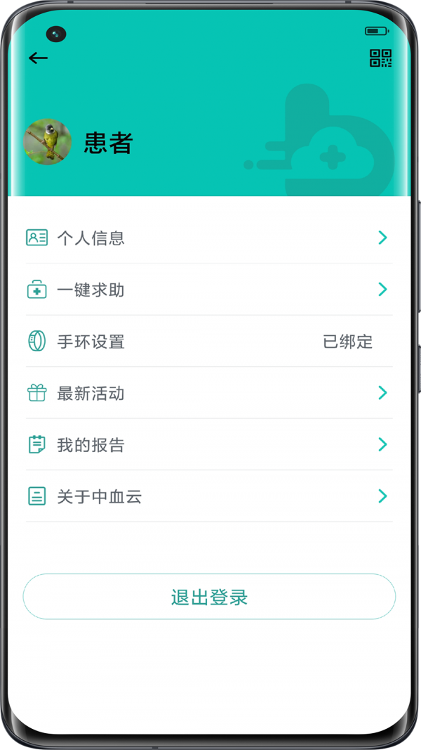 助康寶
