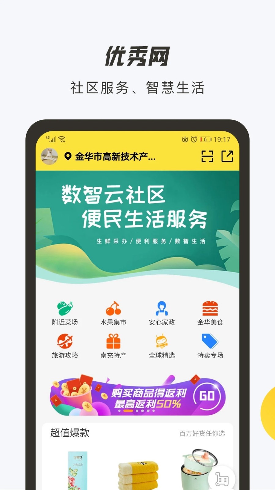 優(yōu)秀網(wǎng)