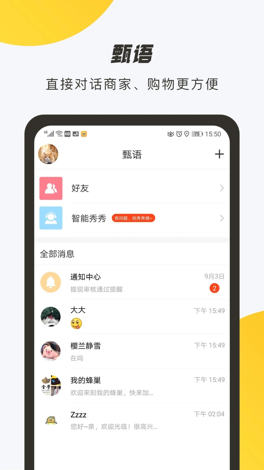 優(yōu)秀網(wǎng)