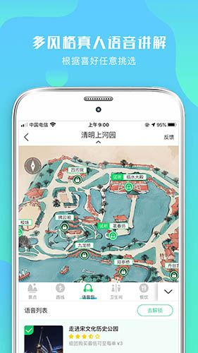 游啊游