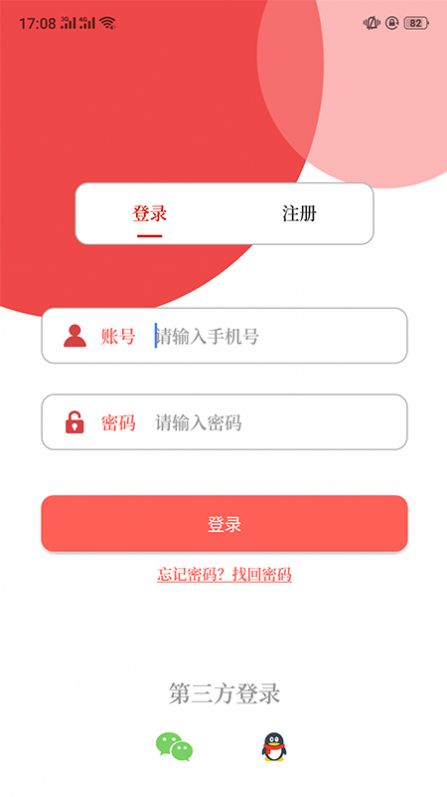云上輝縣