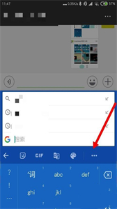 谷歌日語輸入法