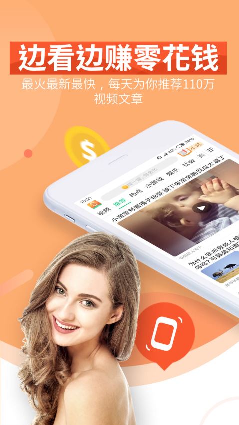 億刻看點(diǎn)
