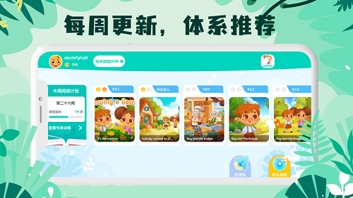 未泱英文閱讀