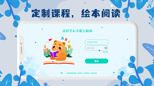 未泱英文閱讀