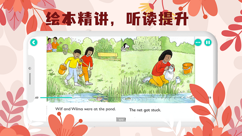 未泱英文閱讀