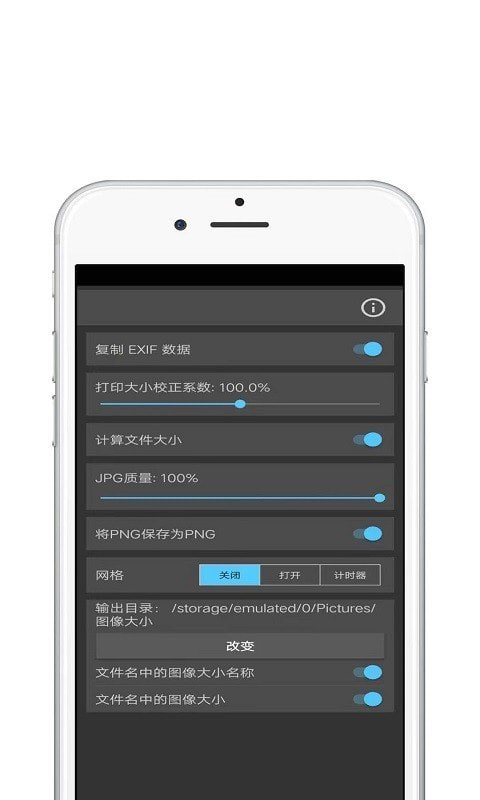 青苗圖像大小