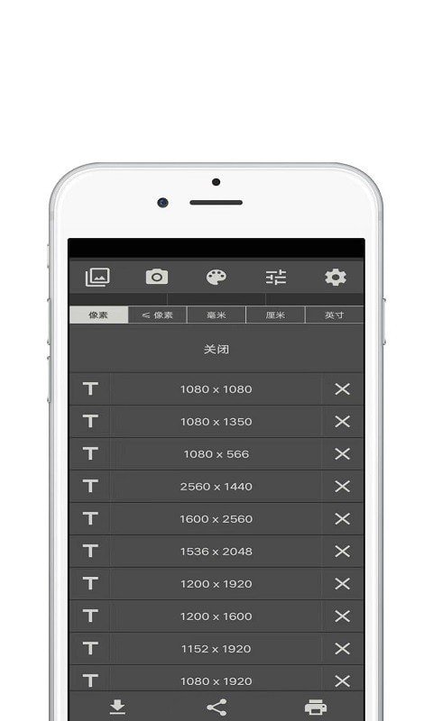 青苗圖像大小