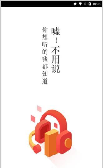來電鈴聲
