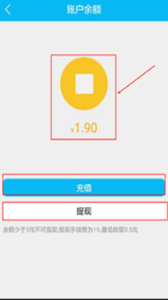 gg租號