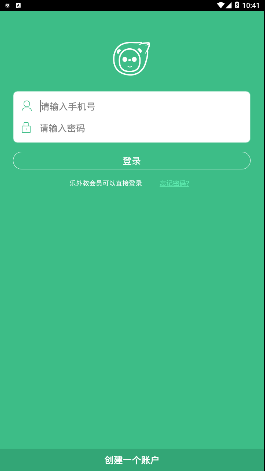 多獅口語