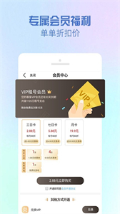 GG租號專業(yè)版