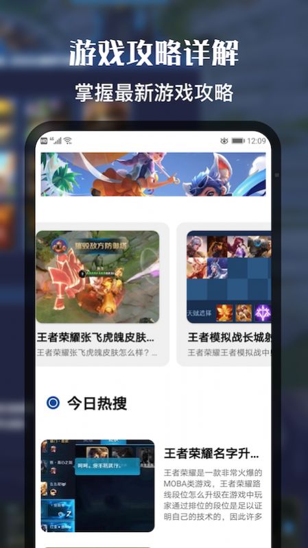 好游快快玩社區(qū)