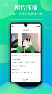 格式化工廠app