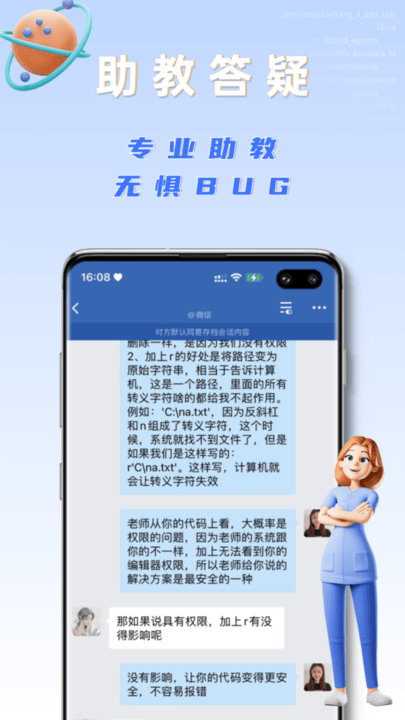 之了學(xué)吧2023版