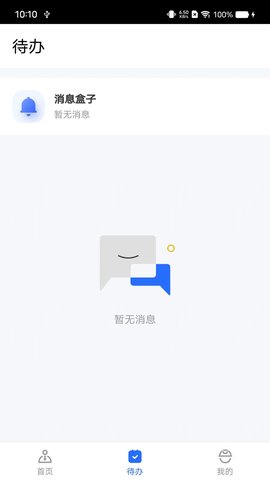 臨安智云