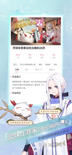 易次元2023版