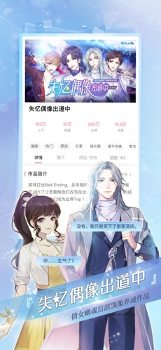 易次元2023版