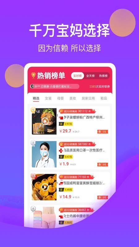 花卷生活