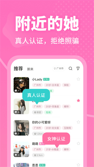 春風(fēng)十里國(guó)際版 - 安卓版