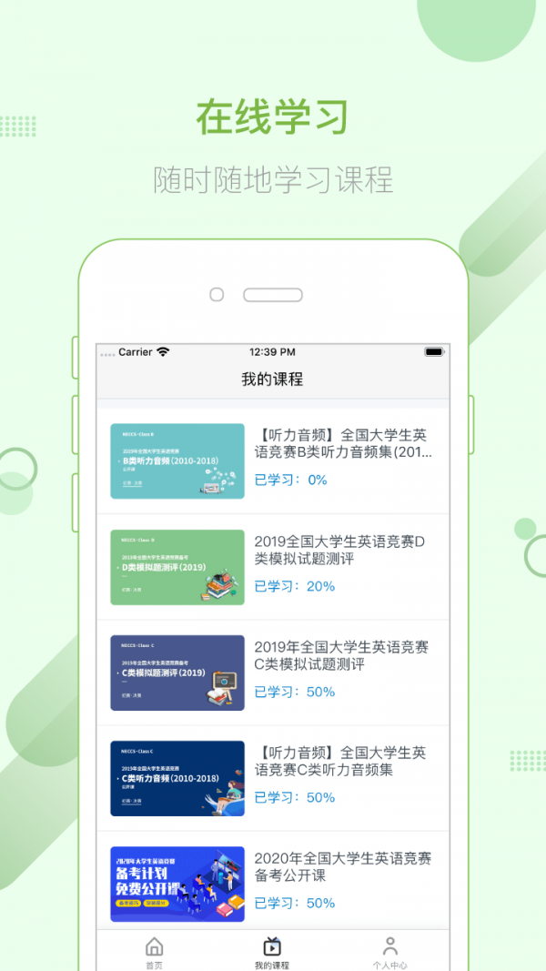 英伽學院官方