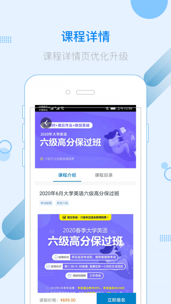 英伽學院官方