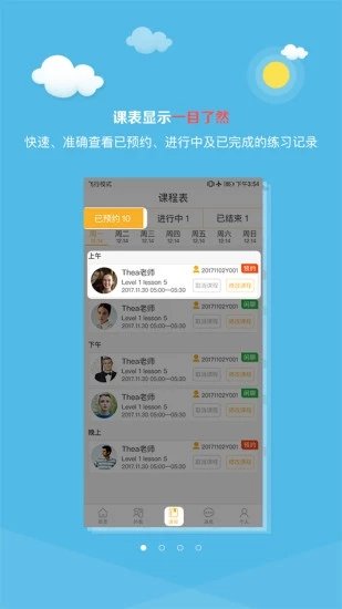 樂(lè)口英語(yǔ)