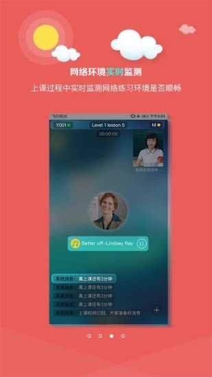 樂(lè)口英語(yǔ)