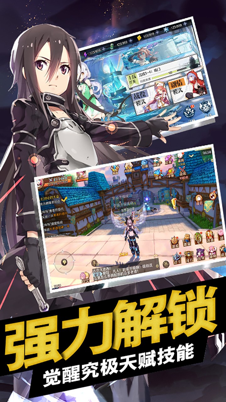 刀劍圣域修改版