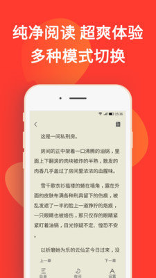 火山小說(shuō)完整版