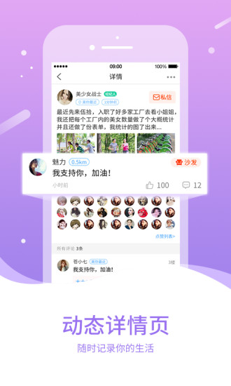 近近 1.1.9 安卓版