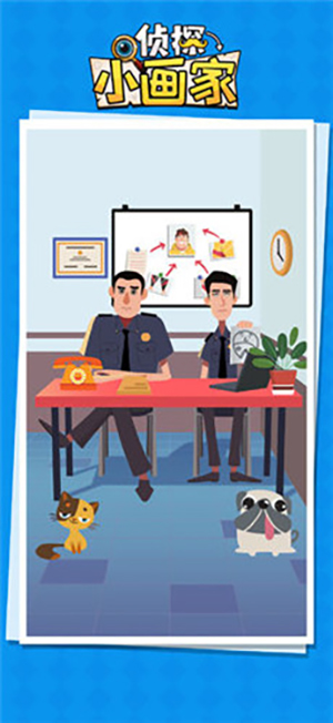 侦探小画家经营版免广告