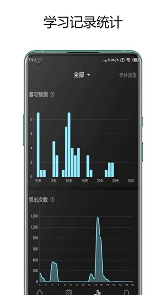 彈幕記憶官方版