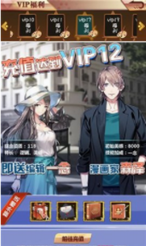 夢想編輯家安卓版