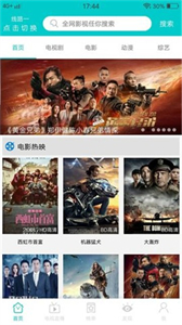 JavDB影視截圖