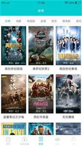 JavDB影視