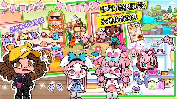 凡达世界模拟器 手机版