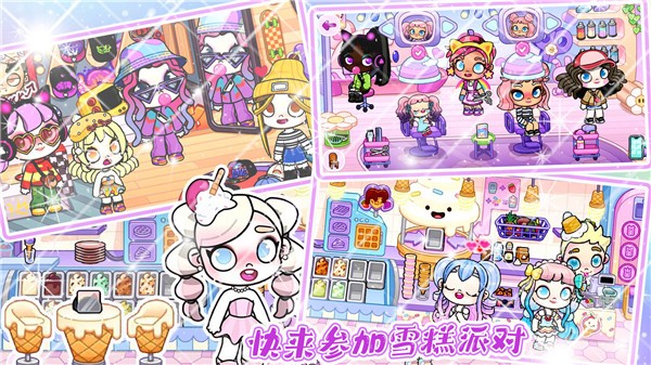 凡达世界模拟器 手机版