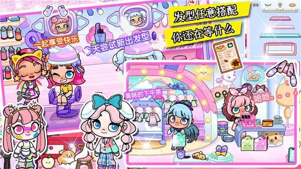 凡达世界模拟器 手机版