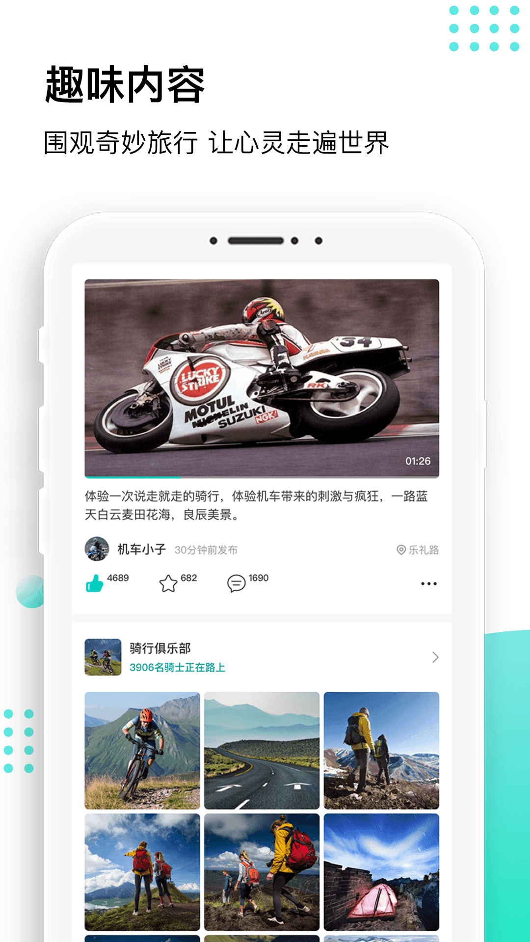 沸騰