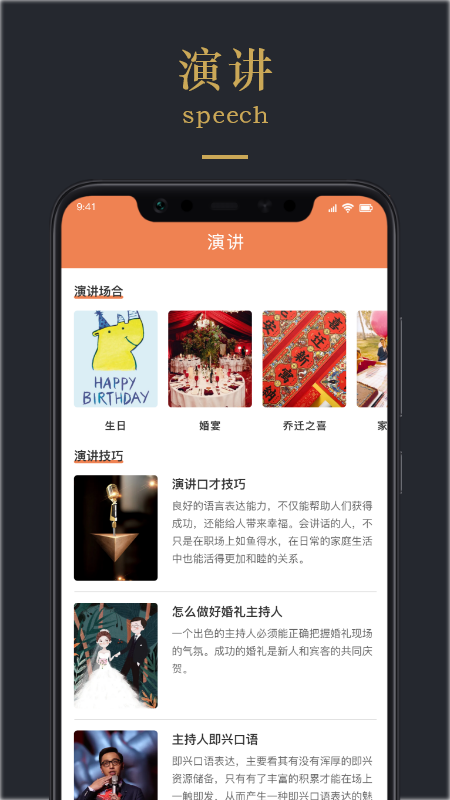 情感文案