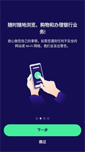 avast截圖