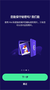 avast截圖