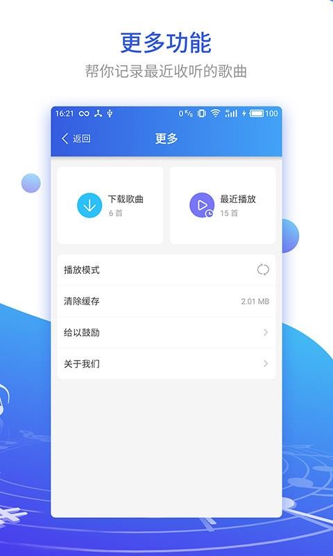 DJ串燒集