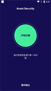 avast