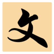 記易背單詞英語四級